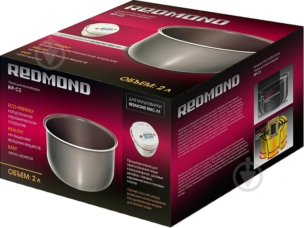 Чаша для мультиварки Redmond RIP-C3 Redmond RIP-C3 - фото 2