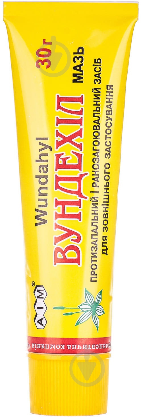 Вундехил мазь - фото 4