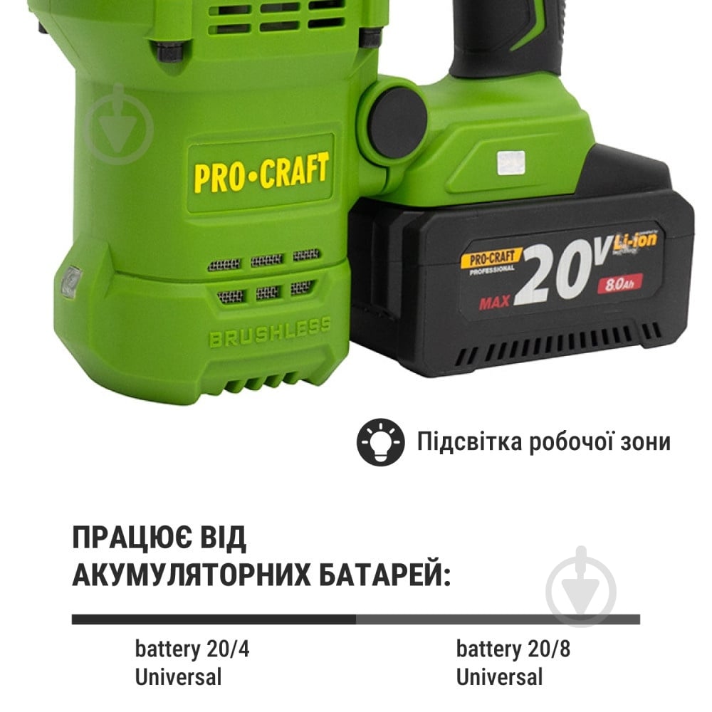 Перфоратор ProCraft PHA-50 (1 АКБ 8А та ЗП) 030050 - фото 6