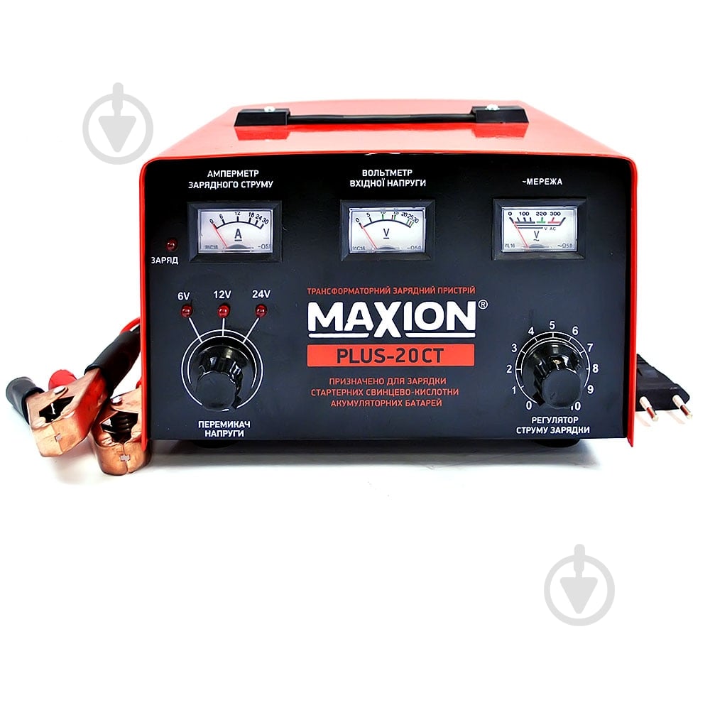 Зарядное устройство трансформаторное MAXION 1 А 215 А/год (PLUS-20СT) - фото 1 Зарядное устройство трансформаторное MAXION 1 А 215 А/год (PLUS-20СT) - фото 1