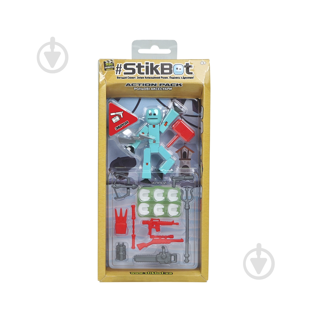 Фигурка для анимационного творчества Stikbot S2 Weapon - фото 1