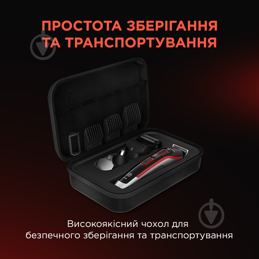 ВИТРИНА! Триммер универсальный Rowenta Formula 1® TN944MF0 - фото 10 ВИТРИНА! Триммер универсальный Rowenta Formula 1® TN944MF0 - фото 10