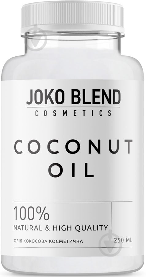 Олія косметична JOKO BLEND Cosmetics Кокосове 250 мл - фото 1
