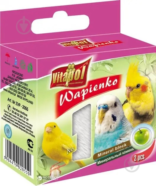 Крейда Vitapol Wapienko з яблуком 35 г - фото 1 Крейда Vitapol Wapienko з яблуком 35 г - фото 1