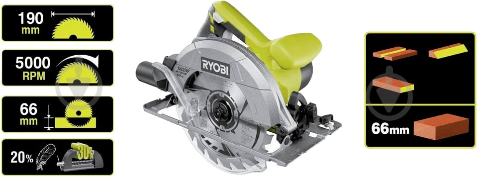 Пила дисковая RYOBI RCS1400-K2B - фото 6