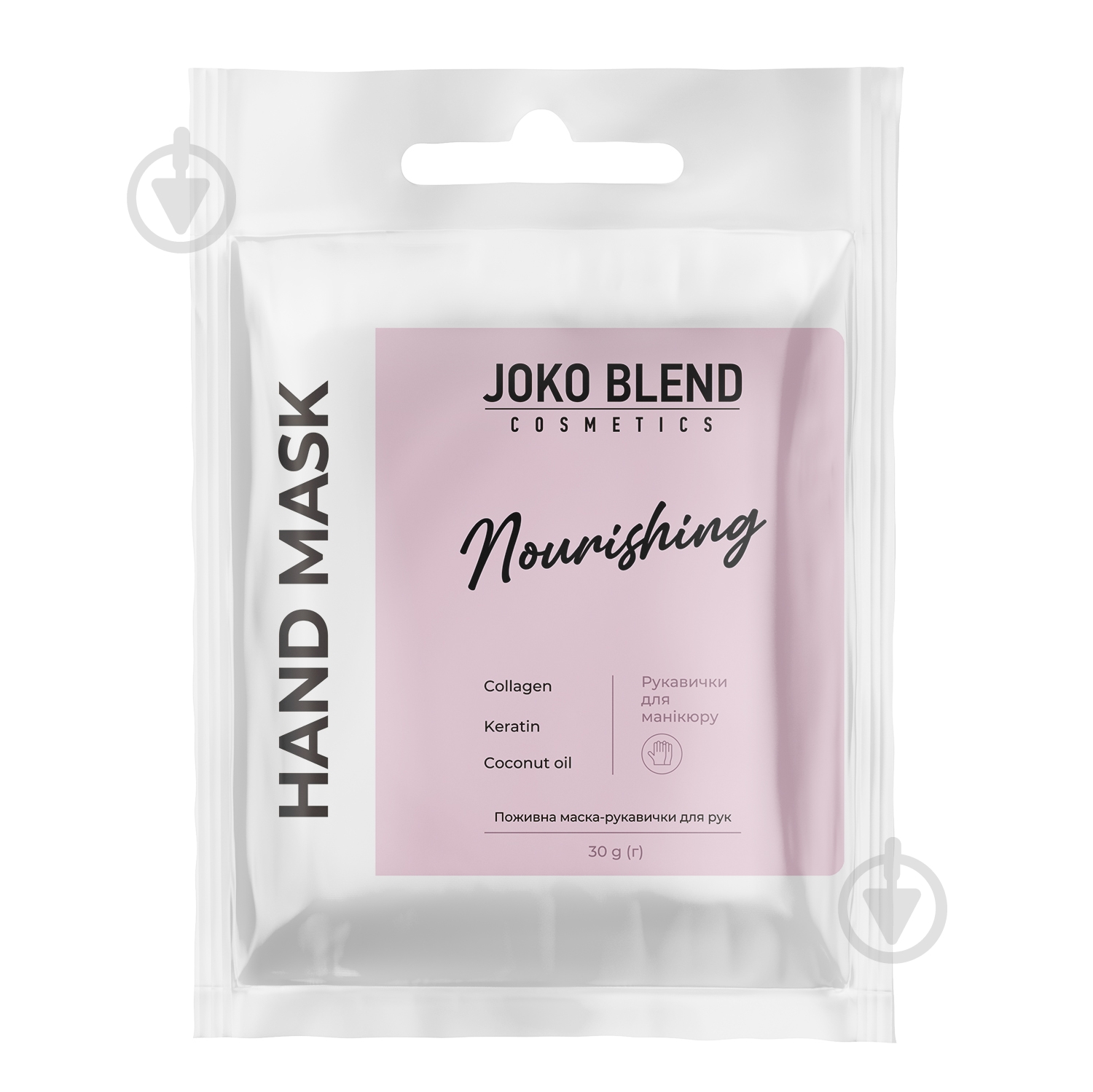 Маска для рук та нігтів Joko Blend Cosmetics поживна - фото 1