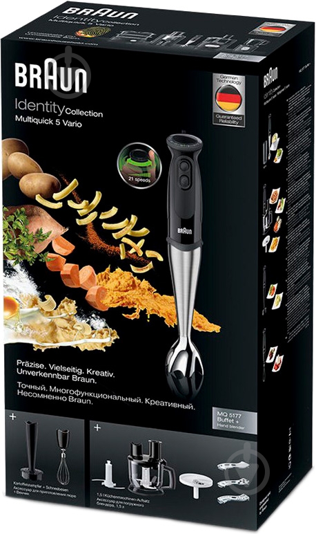 Блендер погружной Braun MQ 5177 BLACK BUFFET - фото 7