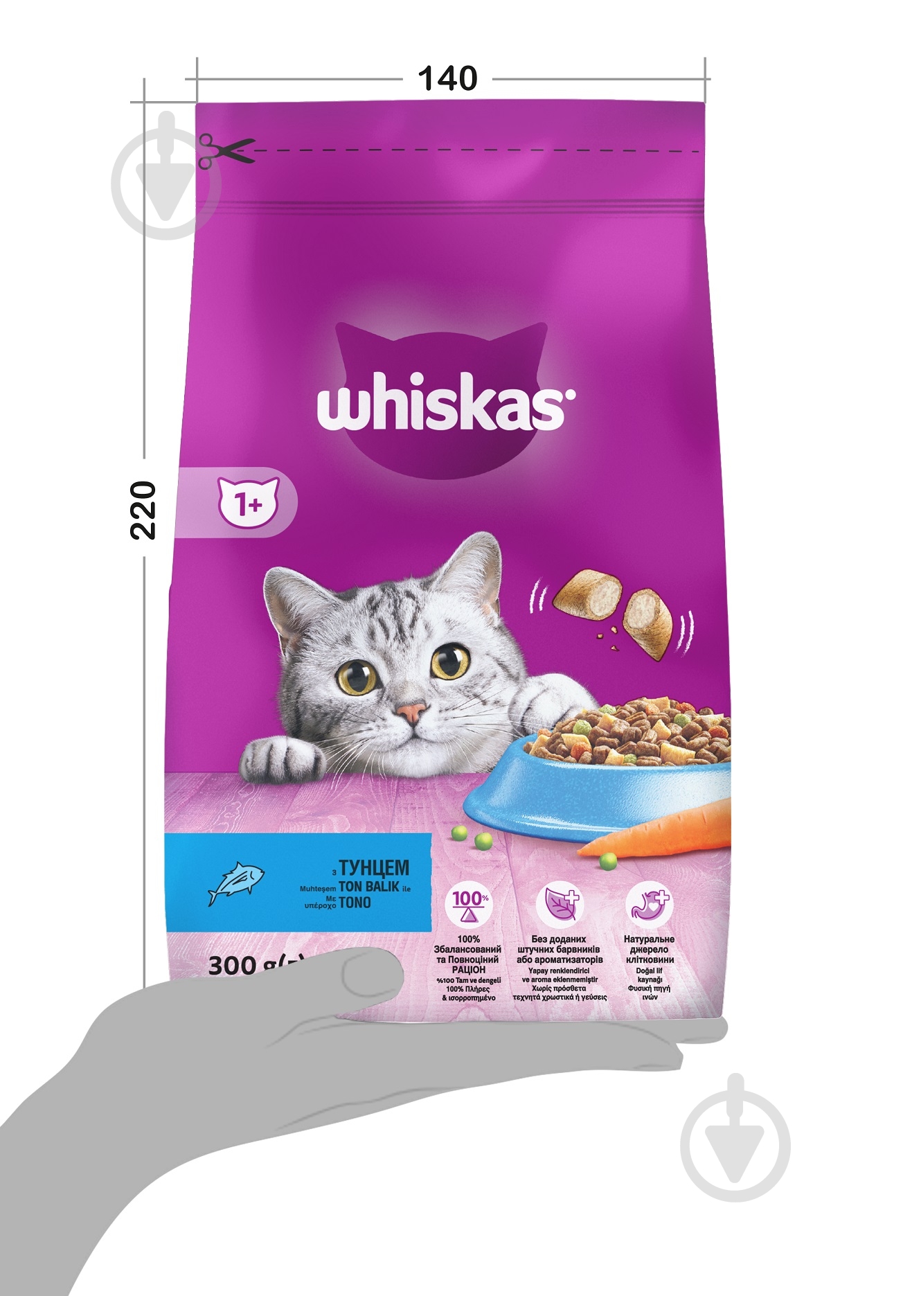 Корм сухой для взрослых котов Whiskas с тунцом 300 г - фото 6 Корм сухой для взрослых котов Whiskas с тунцом 300 г - фото 6