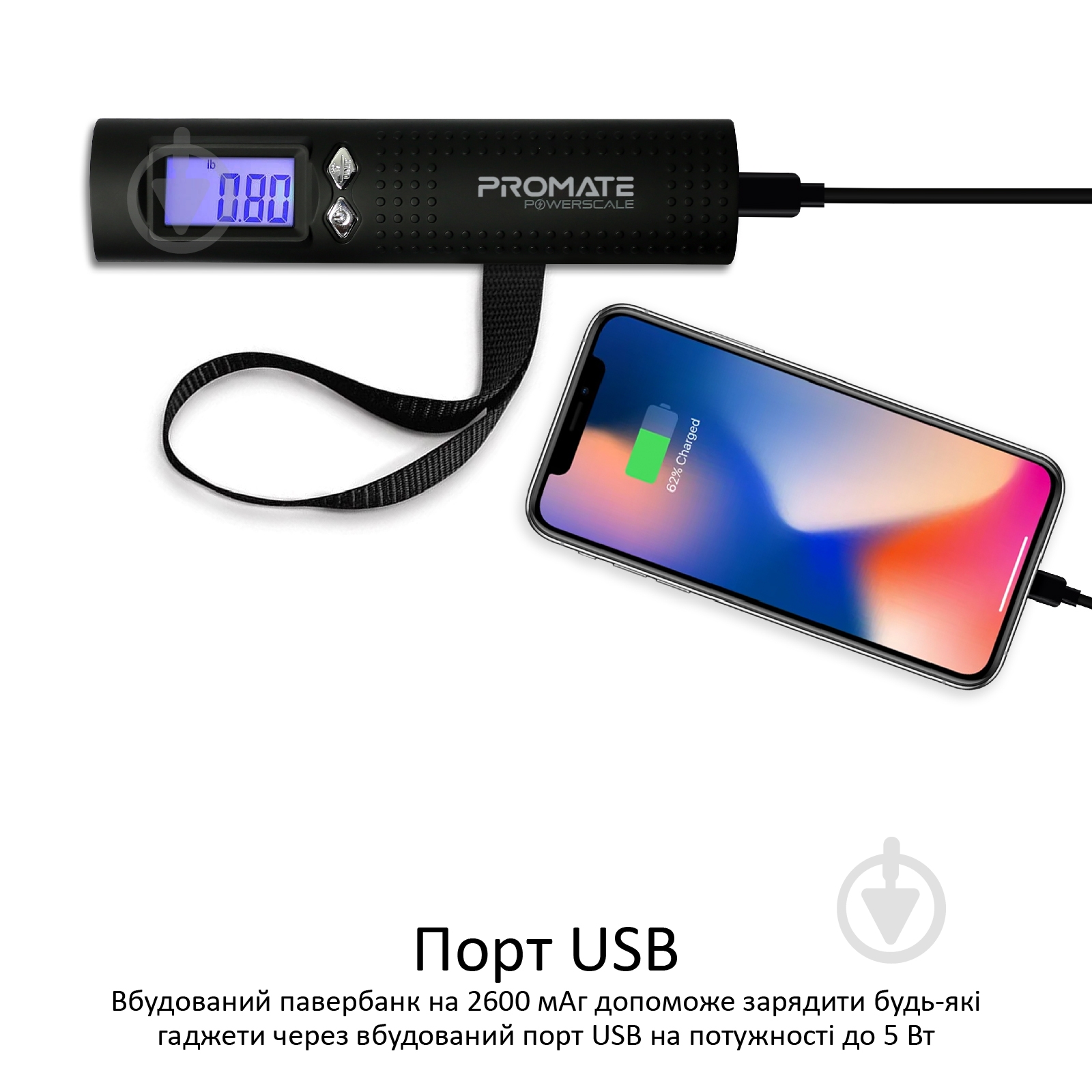 Весы Promate PowerScale с функцией повербанка 2600 mAh Black - фото 5 Весы Promate PowerScale с функцией повербанка 2600 mAh Black - фото 5