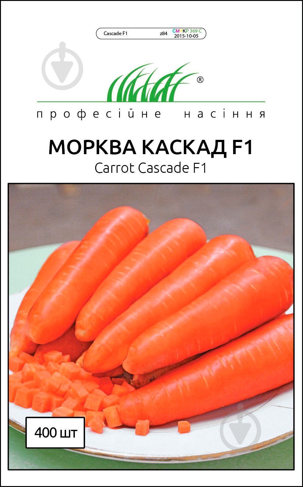 Семена Професійне насіння морковь Каскад F1 0,5 г (4820176692092) - фото 1