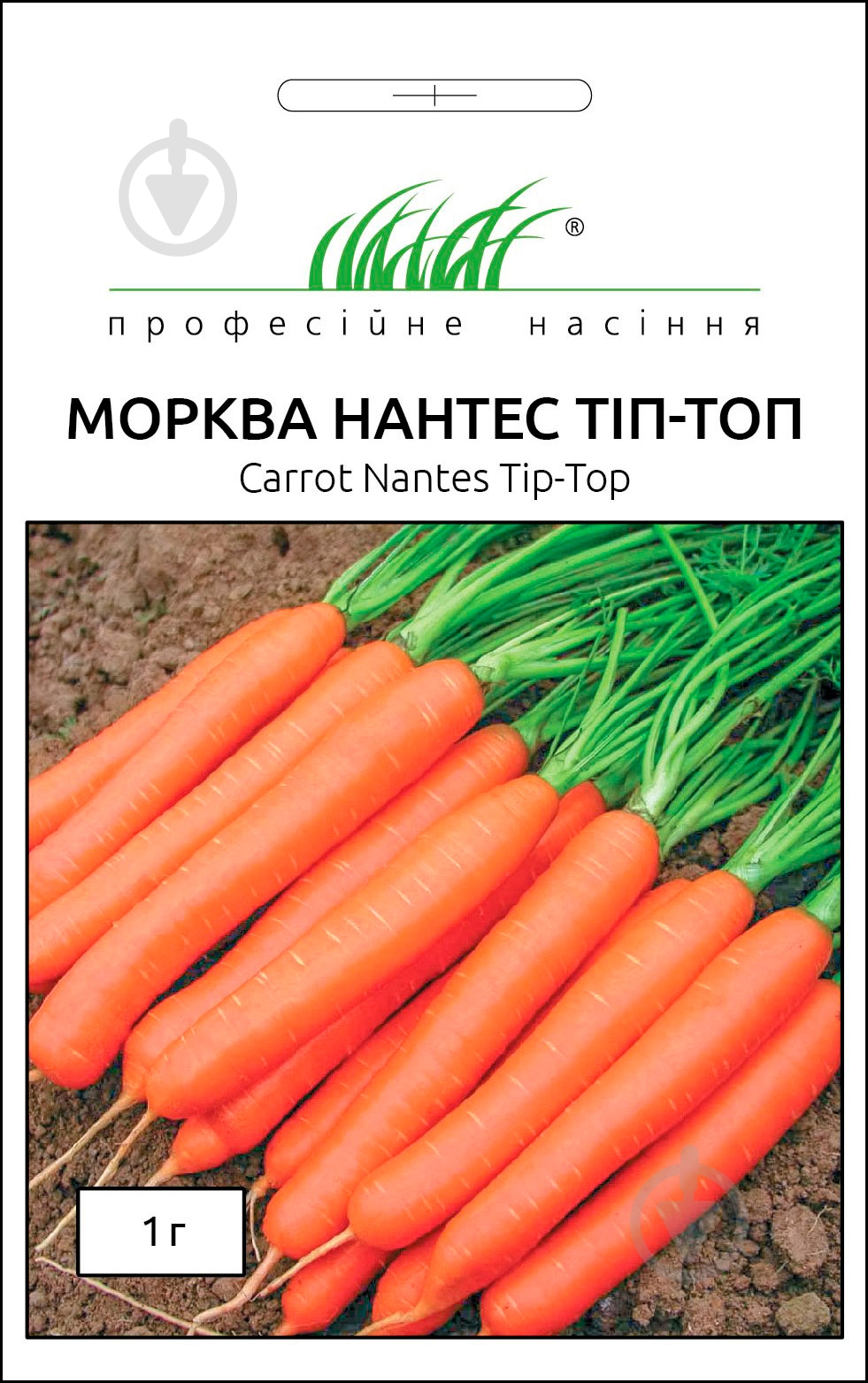 Насіння Професійне насіння морква Нантес Тіп Топ 1 г (4820176692214) - фото 1