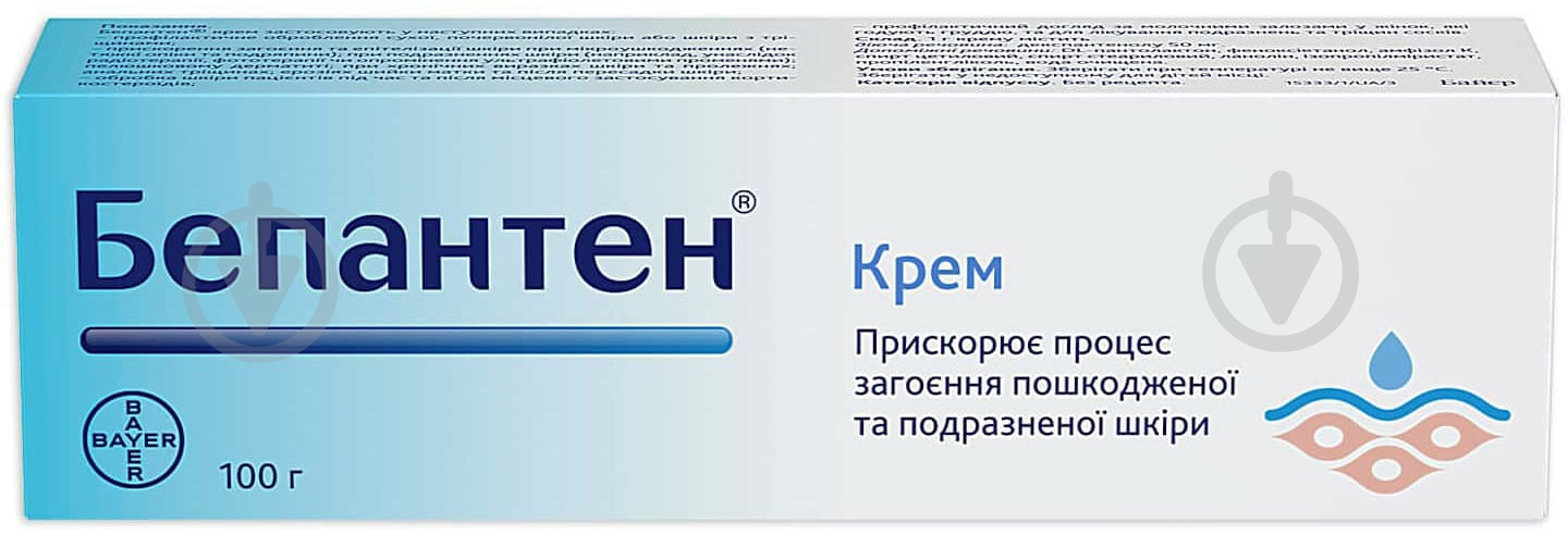 Бепантен 5 % крем - фото 3