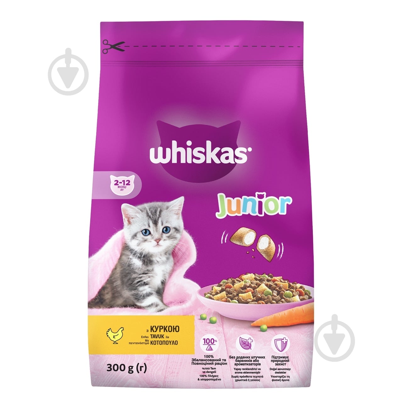 Корм сухий Whiskas з куркою 300 г - фото 1