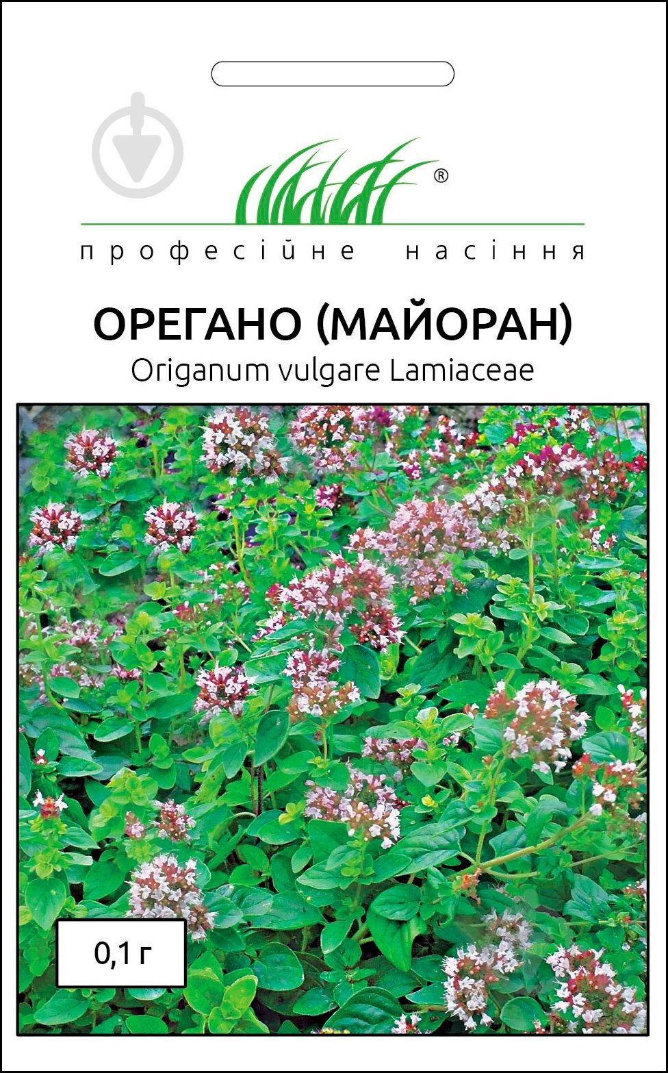 Семена орегано (Майоран) 0,1 г - фото 1