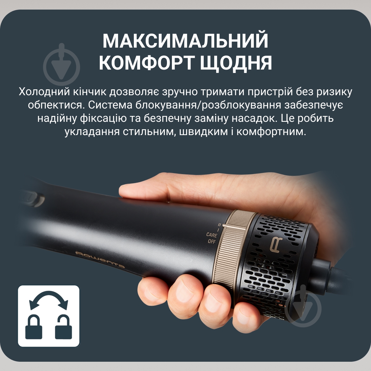 Фен-щетка Rowenta Express Style CF6330F0 - фото 9