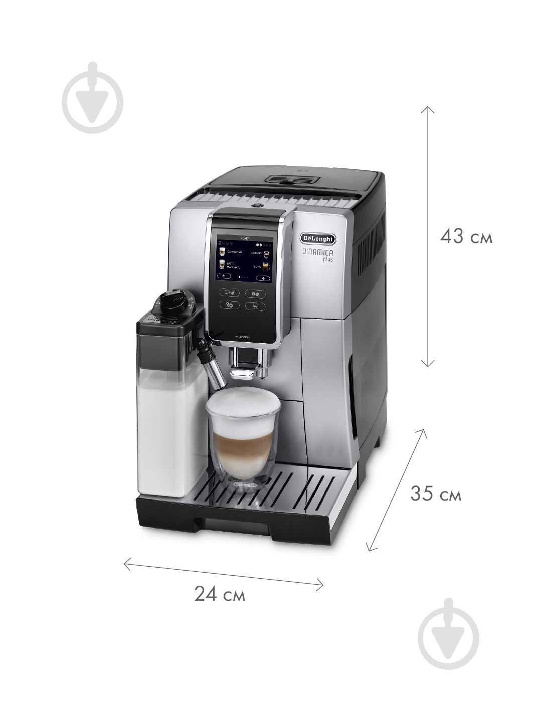 Кофемашина Delonghi ECAM 370.85.SB - фото 8
