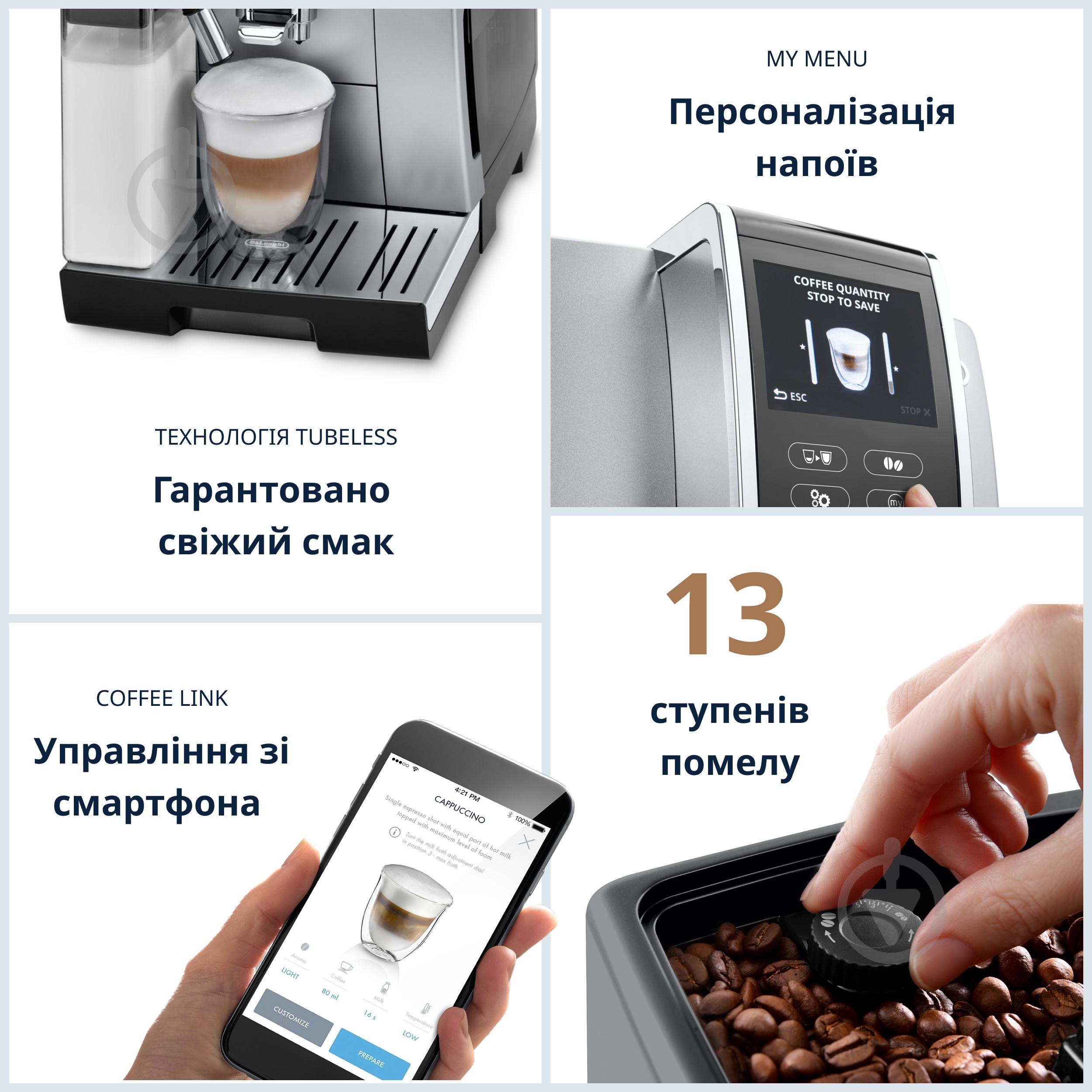 Кофемашина Delonghi ECAM 370.85.SB - фото 3