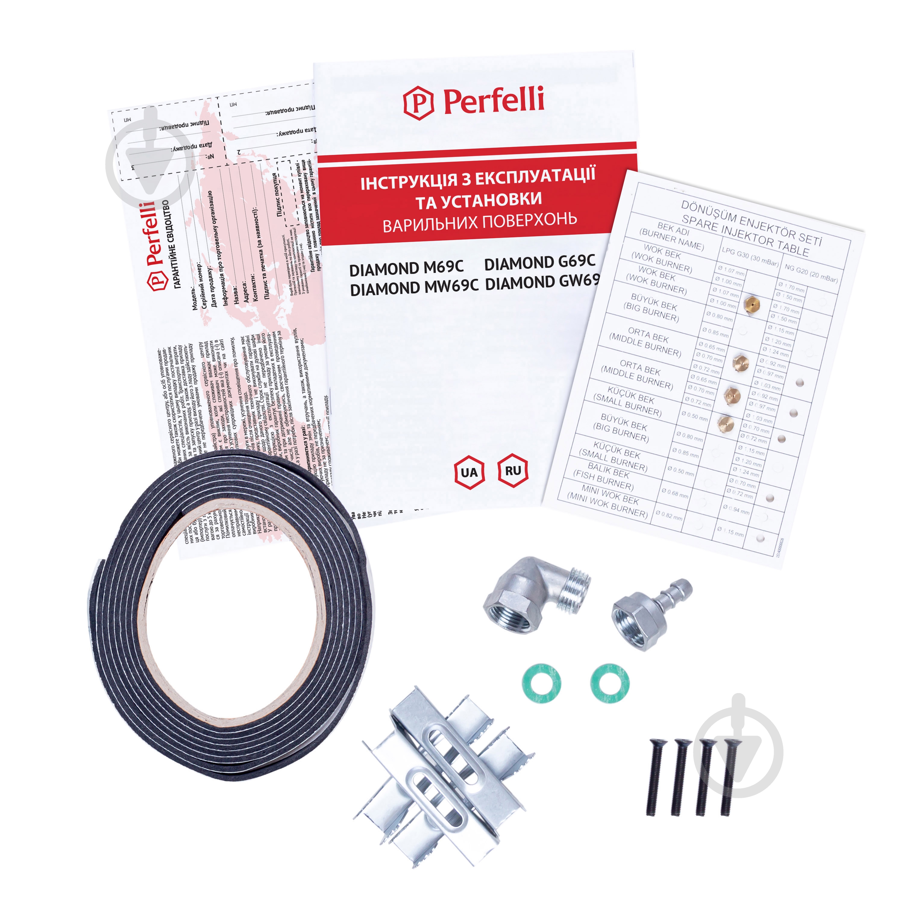 Варочная поверхность газовая Perfelli DIAMOND MW69C BIANCO на металле встраиваемая - фото 12 Варочная поверхность газовая Perfelli DIAMOND MW69C BIANCO на металле встраиваемая - фото 12