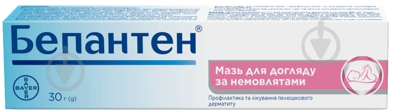 Бепантен 30 г мазь 5% - фото 1