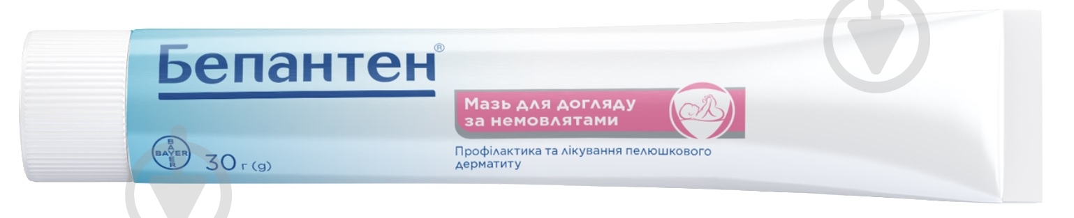 Бепантен 30 г мазь 5% - фото 2