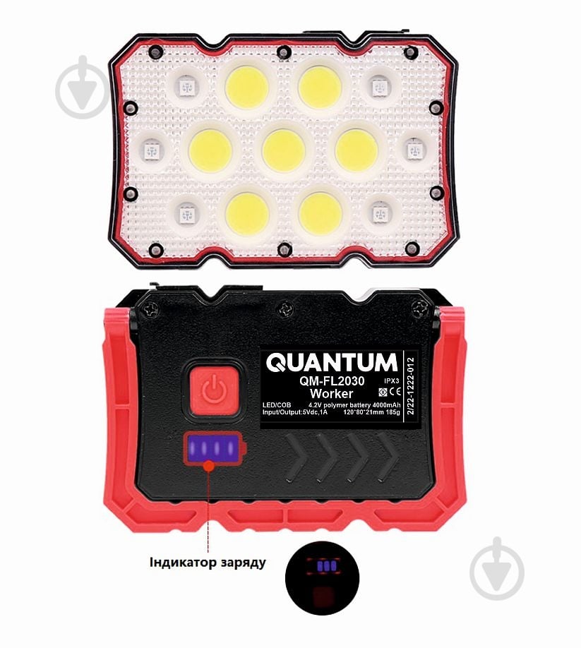 Фонарь прожекторный Quantum Worklight QM-FL2030 Worker 15W COB+LED с функцией Power Bank 400 Lm черный с красным - фото 14
