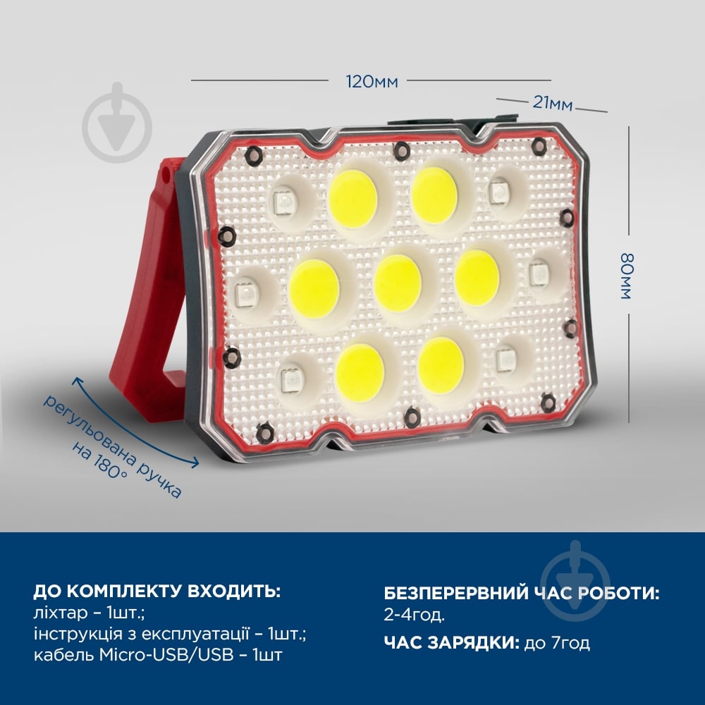 Фонарь прожекторный Quantum Worklight QM-FL2030 Worker 15W COB+LED с функцией Power Bank 400 Lm черный с красным - фото 12