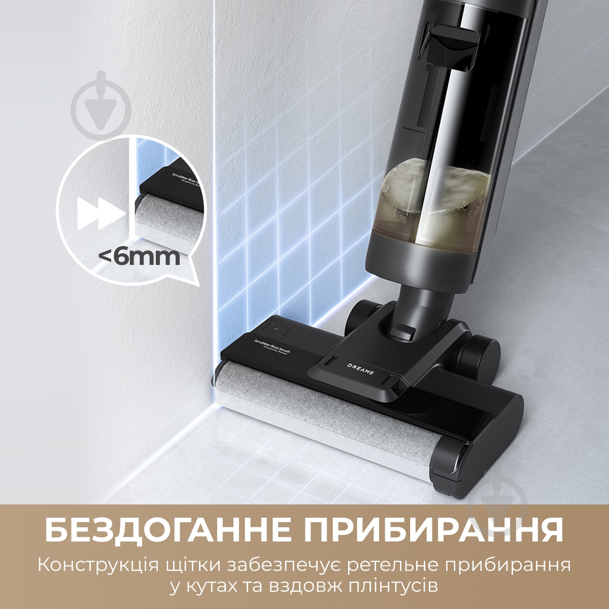 Пылесос моющий DREAME H12S black - фото 4
