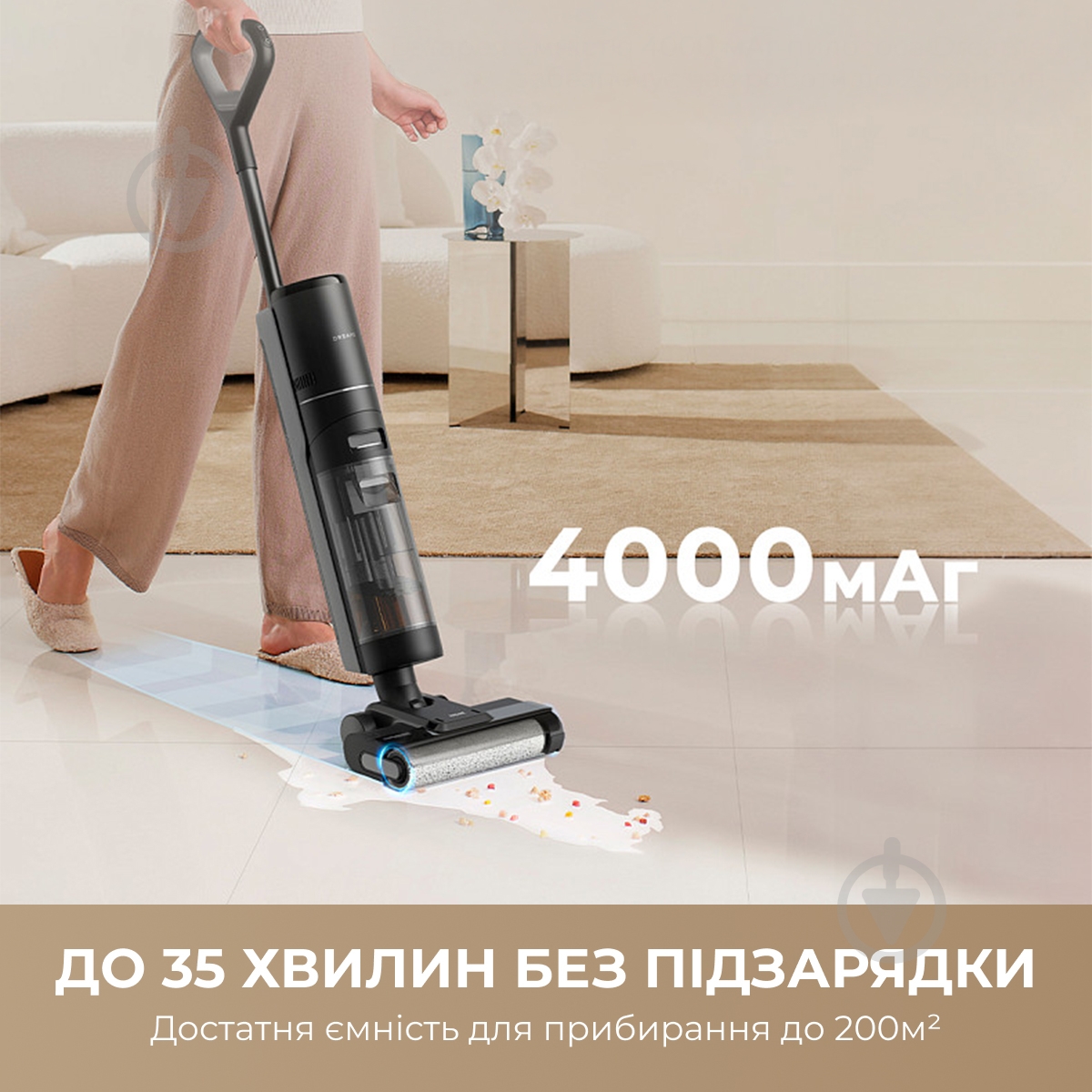 Пылесос моющий DREAME H12S black - фото 10