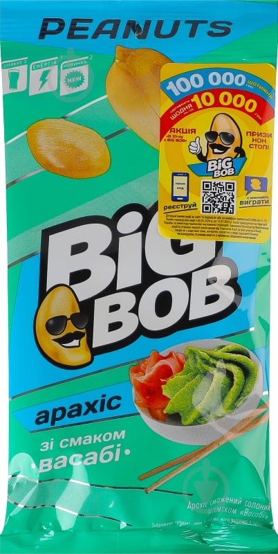 Арахис жареный Big Bob соленый со вкусом васаби 60г - фото 1