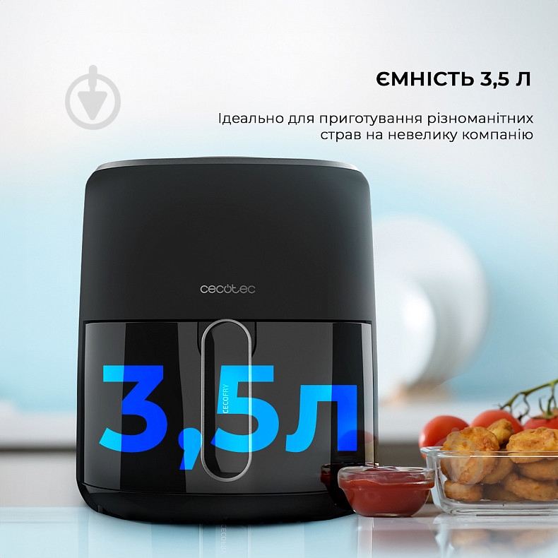 Мультипечь CECOTEC Cecofry Fantastik 3500 CCTC-04969 - фото 9