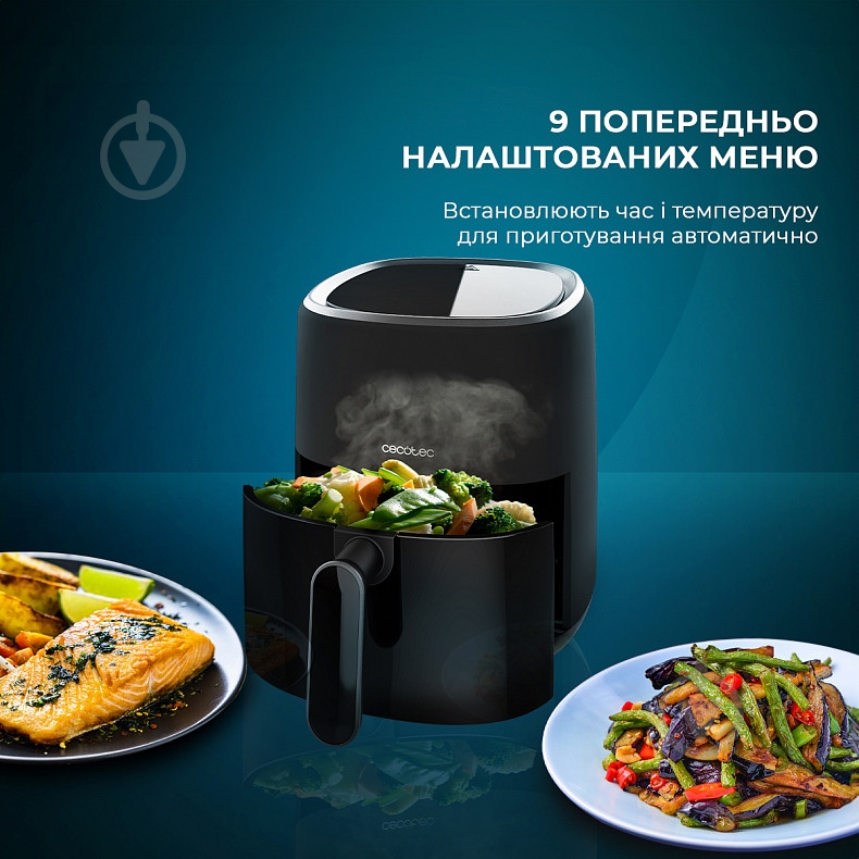 Мультипечь CECOTEC Cecofry Fantastik 3500 CCTC-04969 - фото 7