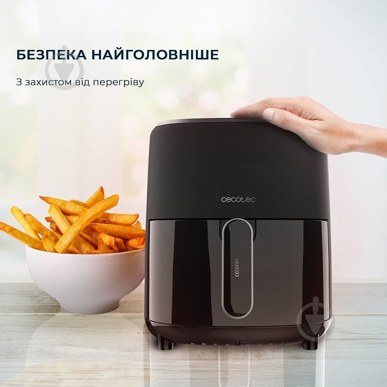 Мультипечь CECOTEC Cecofry Fantastik 3500 CCTC-04969 - фото 3