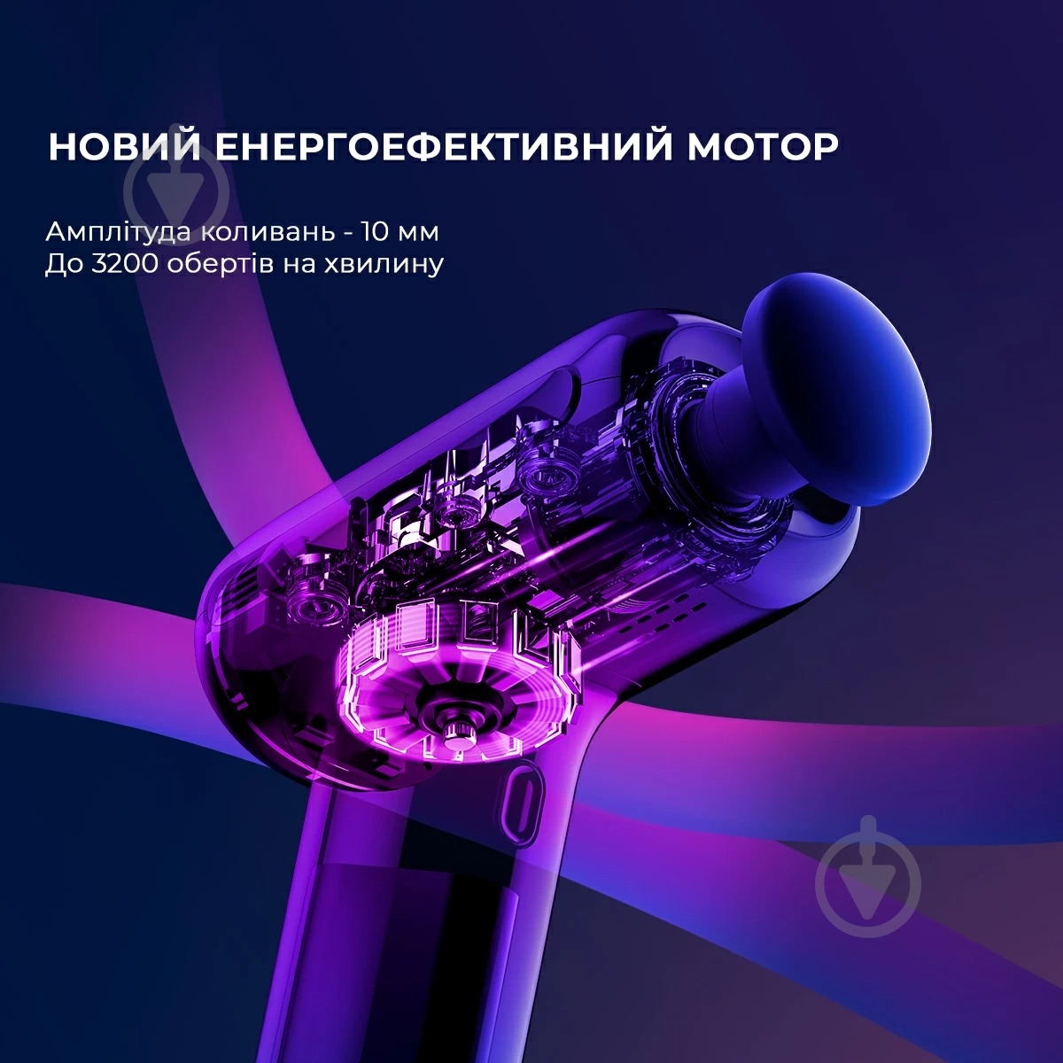 Масажер Yunmai Massage Gun EasePro (YMFG-M406) - фото 19
