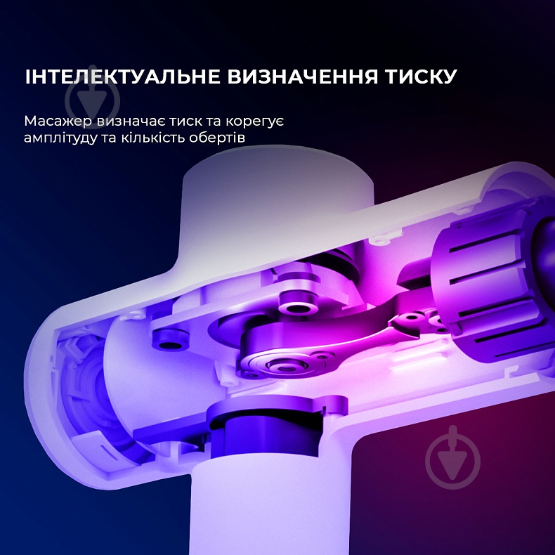 Массажер Yunmai Massage Gun Prime 2 (YMFG-M418) - фото 8