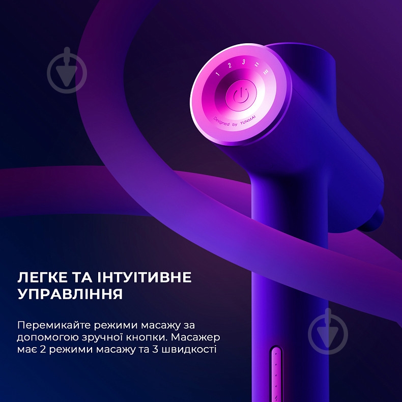 Массажер Yunmai Massage Gun Prime 2 (YMFG-M418) - фото 7