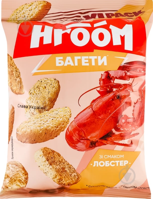 Сухарики HROOM Лобстер 100 г - фото 1 Сухарики HROOM Лобстер 100 г - фото 1