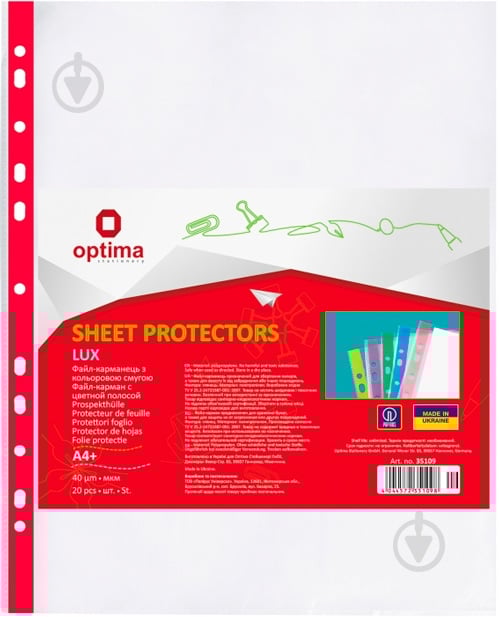 Набор файлов O35109 А4 20 шт глянцевых Optima - фото 1 Набор файлов O35109 А4 20 шт глянцевых Optima - фото 1