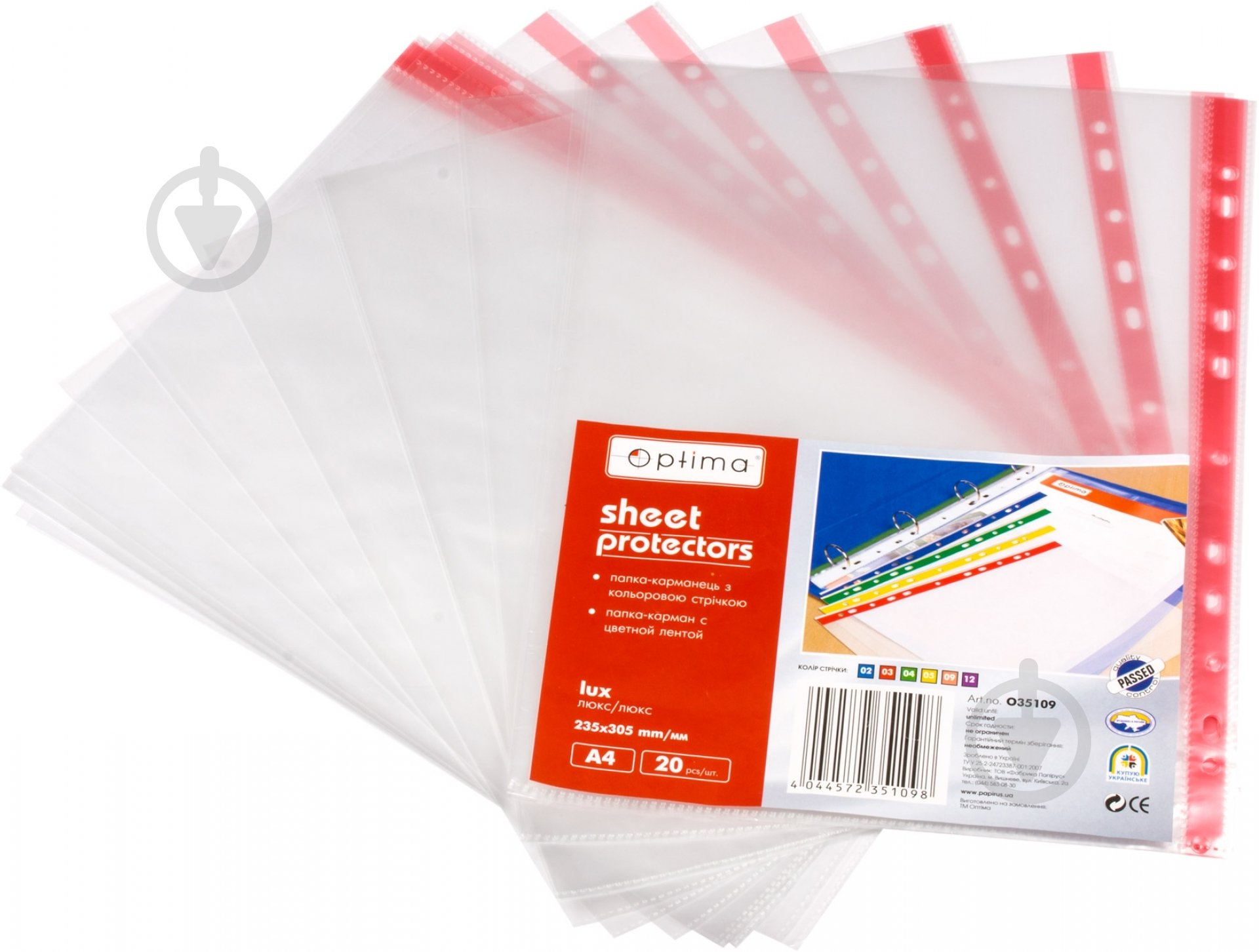 Набор файлов O35109 А4 20 шт глянцевых Optima - фото 2 Набор файлов O35109 А4 20 шт глянцевых Optima - фото 2