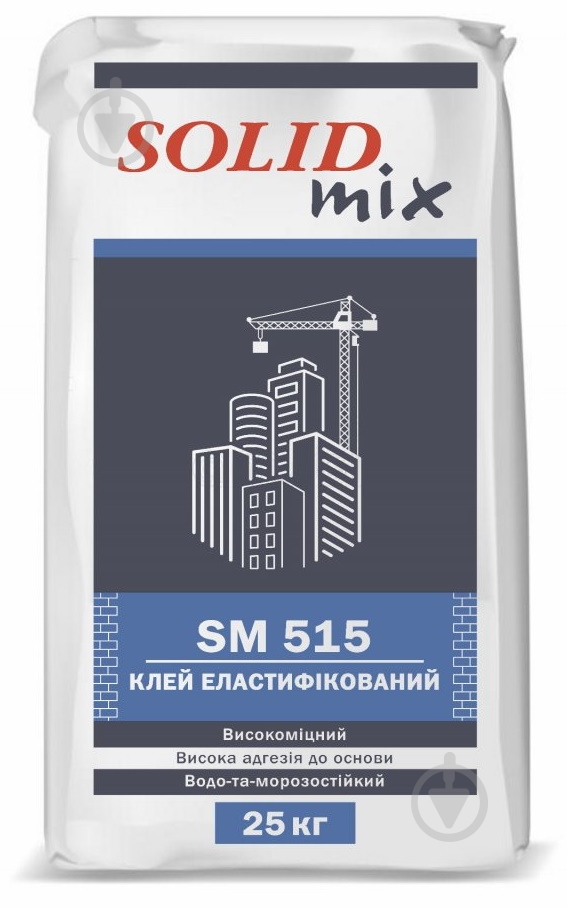 Клей для плитки Solid ЭЛАСТИЧЕСКИЙ SM-515 25 кг - фото 1 Клей для плитки Solid ЭЛАСТИЧЕСКИЙ SM-515 25 кг - фото 1