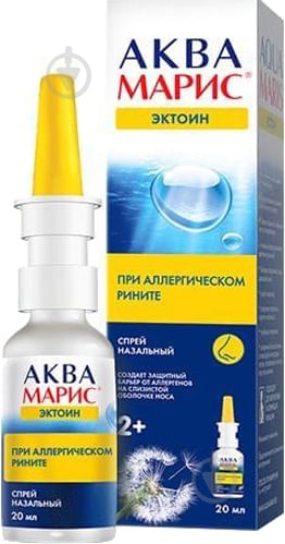 Аква Маріс алерджі з ектоїном при алергічному риніті спрей 20 мл - фото 2 Аква Маріс алерджі з ектоїном при алергічному риніті спрей 20 мл - фото 2