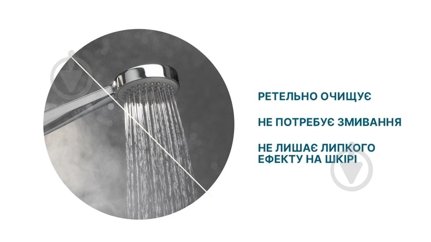 Душ сухой Estem одноразовый "Comfort" (губка, полотенце) - фото 6