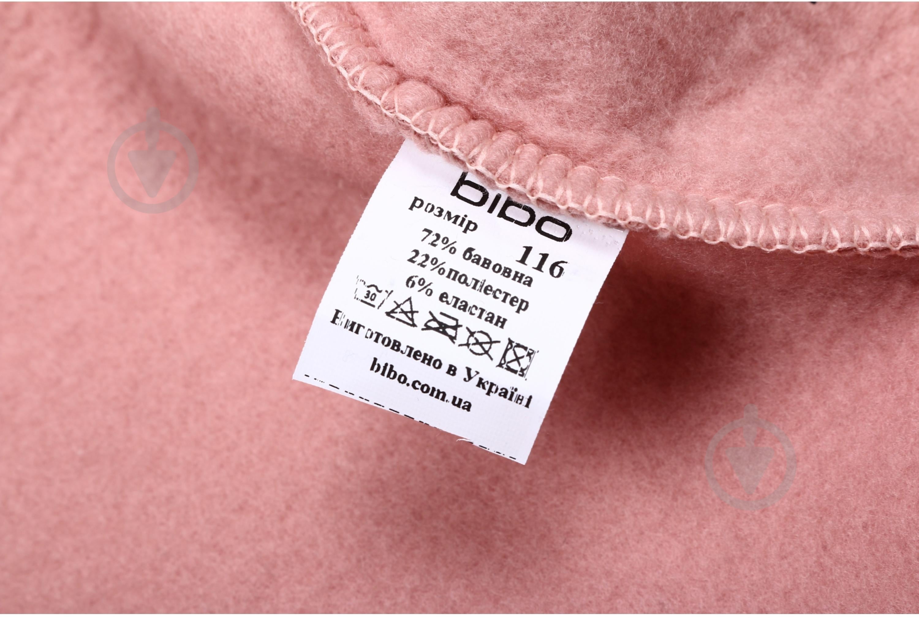 Костюм Bibo утепленный р.80 темная пудра 9628 - фото 6