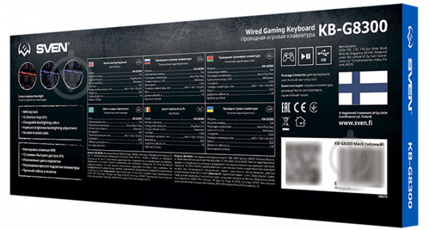 Клавиатура Sven black (KB-G8300) - фото 13