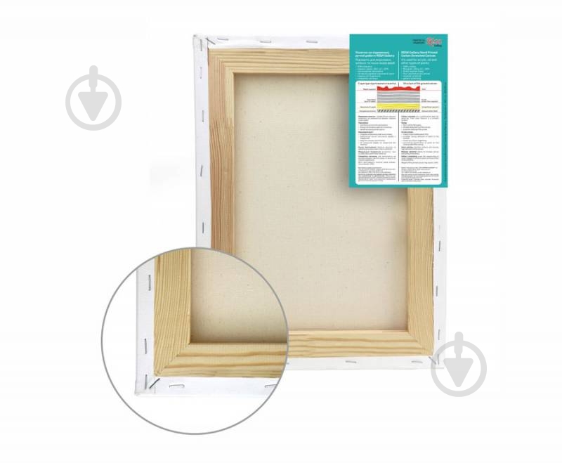 Подрамник 20x40 см ROSA Gallery - фото 3