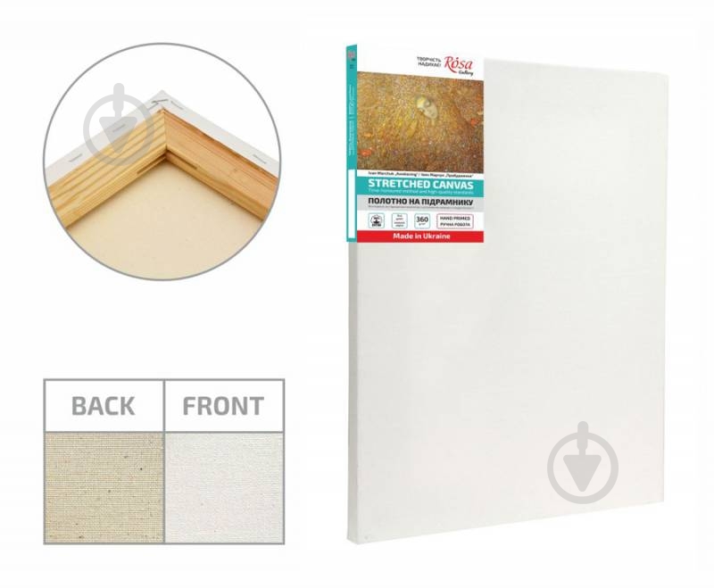 Подрамник 20x40 см ROSA Gallery - фото 2