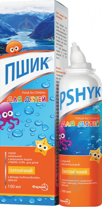 Пшик д/дет. 0.9 % спрей 100 мл - фото 1 Пшик д/дет. 0.9 % спрей 100 мл - фото 1