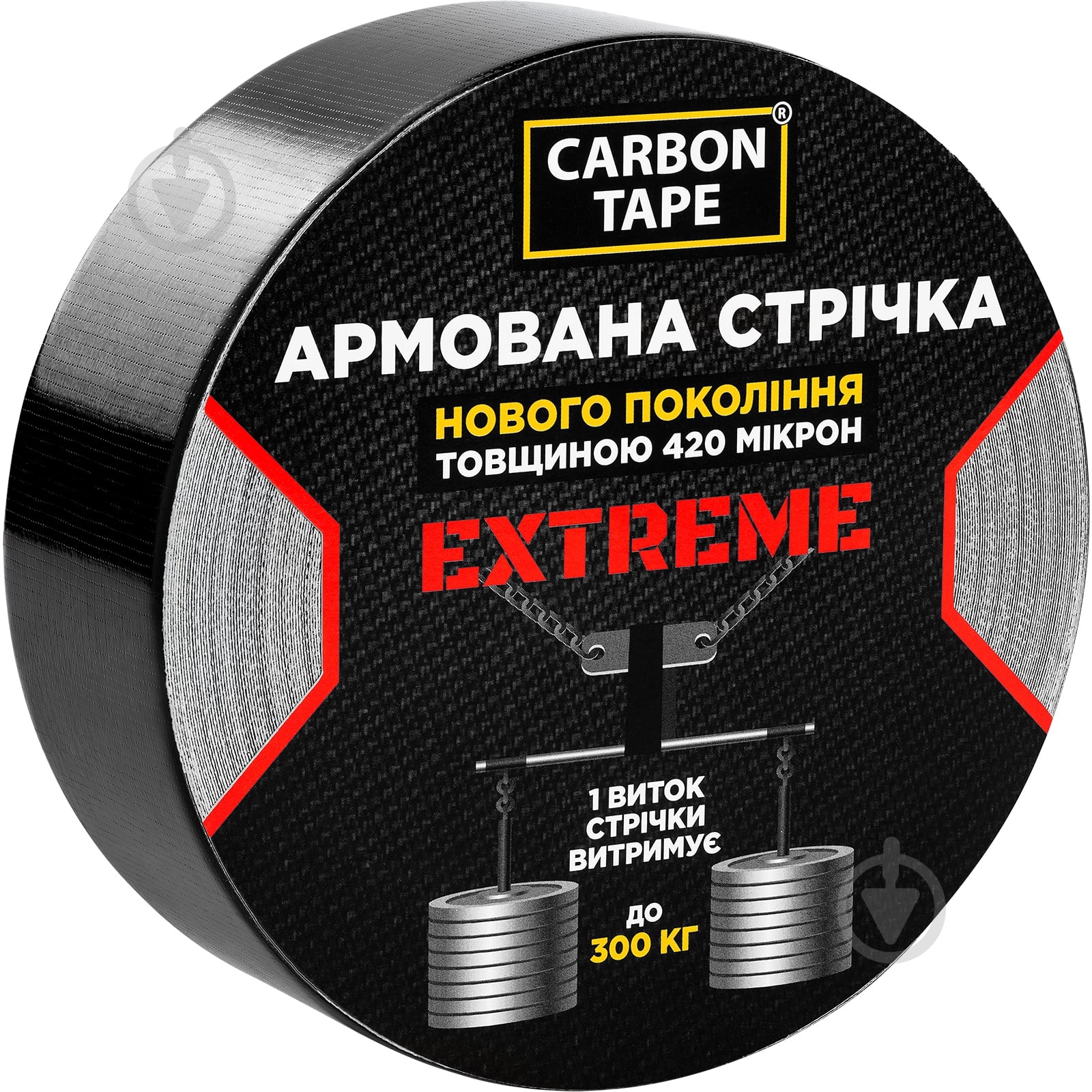 Армована стрічка CARBON TAPE Extreme Power Black 7007 48 мм 25 м чорний - фото 1