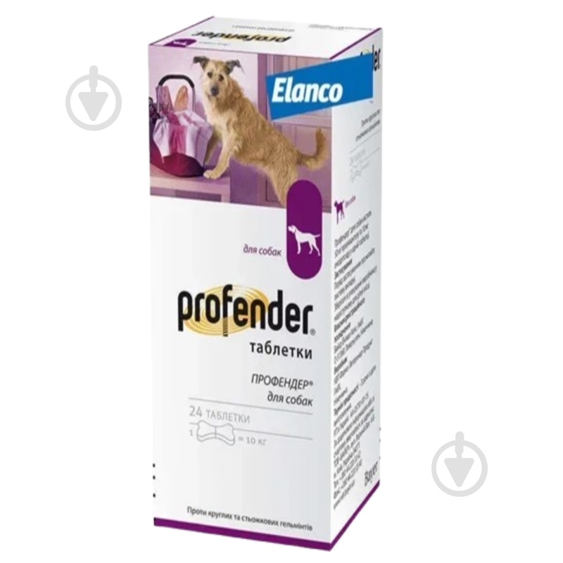 Таблетки противогельминтные Bayer Profender для собак (за 1 табл., 24 в уп.) - фото 1