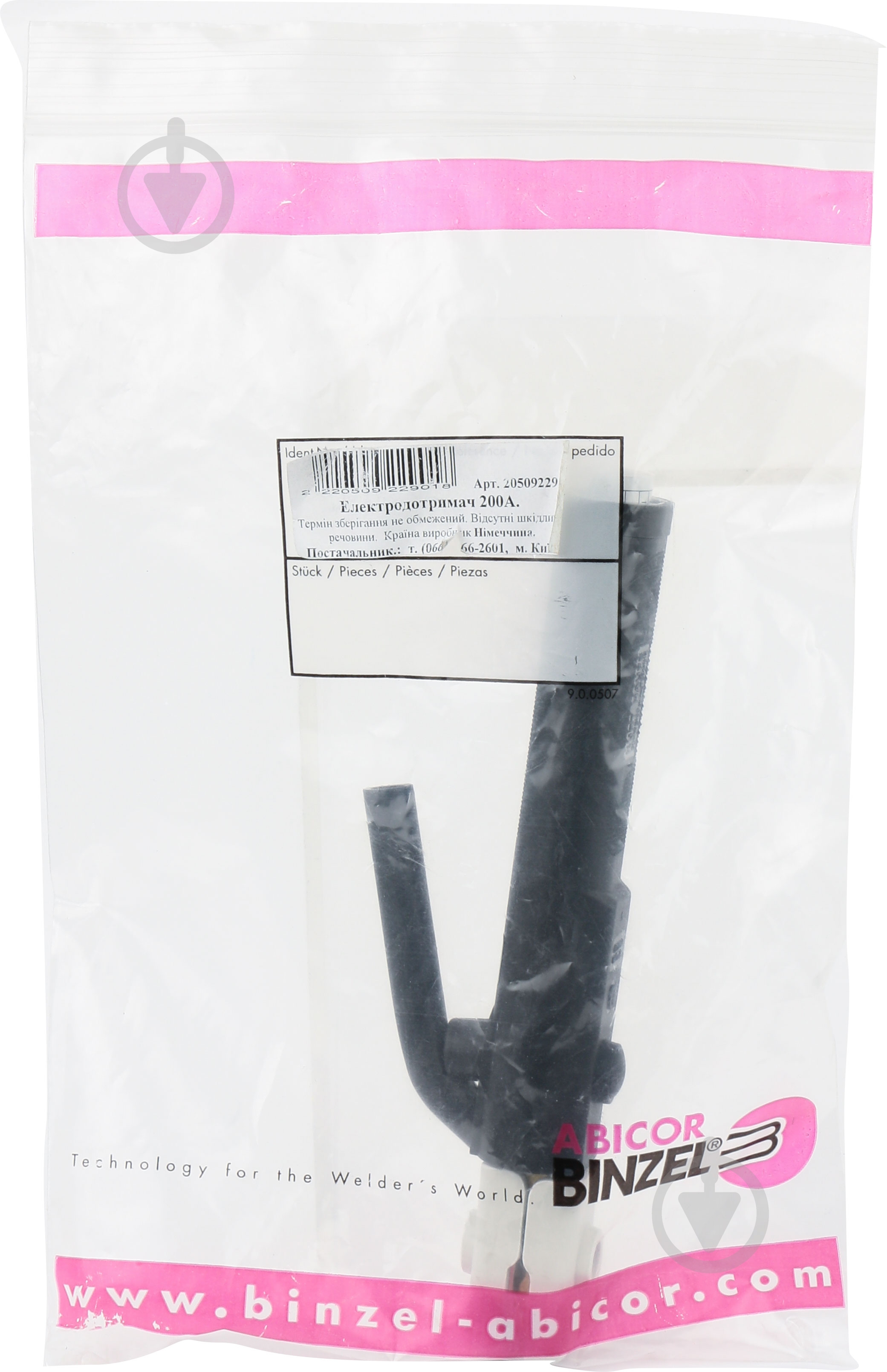 Держатель электродов Binzel DE 2200 - фото 3 Держатель электродов Binzel DE 2200 - фото 3