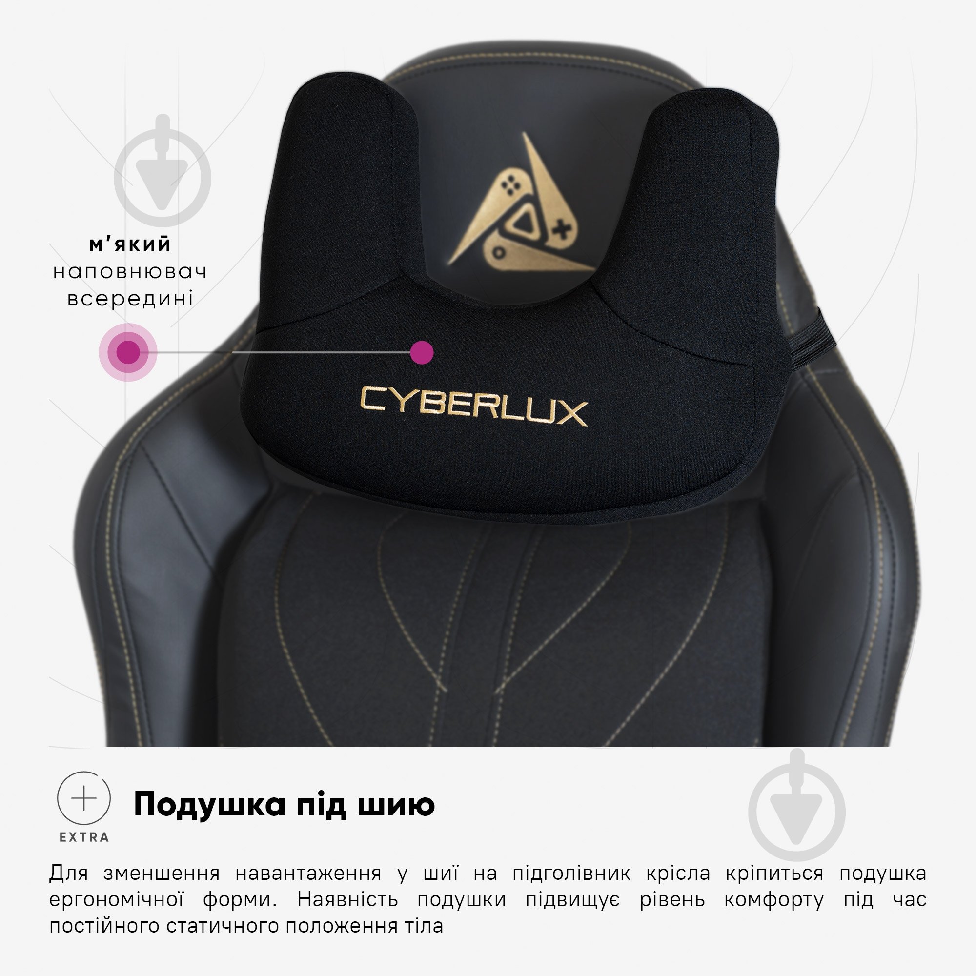 Кресло игровое Cyberlux Helios GM-204 B черный/золотой - фото 13